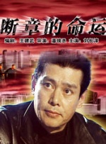国产精品第一页在线观看